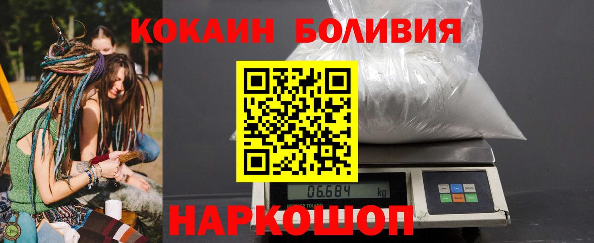 COCAIN 99% Курган