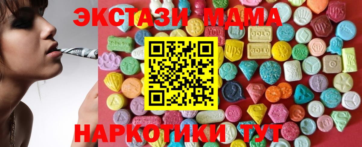 Экстази Philipp Plein Курган