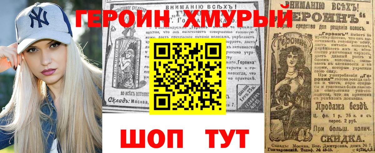 A PVP СОЛЬ кристаллы  МАРИХУАНА  КОКАИН  Курган  ГЕРОИН  Марихуана  Вейп ТГК  Вход с VPN  ГАШИШ  Меф МЯУ МЯУ  