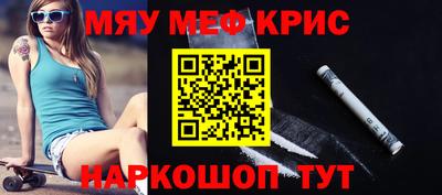 спайс Рыбинск