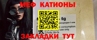 ГАЛЛЮЦИНОГЕННЫЕ ГРИБЫ Рузаевка