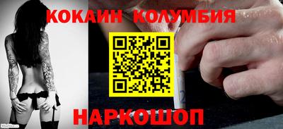 прущая мука Северобайкальск