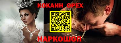 ГАЛЛЮЦИНОГЕННЫЕ ГРИБЫ Рузаевка