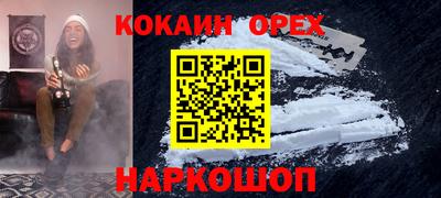 ГАЛЛЮЦИНОГЕННЫЕ ГРИБЫ Рузаевка