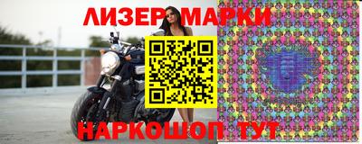 ГАЛЛЮЦИНОГЕННЫЕ ГРИБЫ Рузаевка