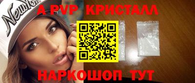 ГАЛЛЮЦИНОГЕННЫЕ ГРИБЫ Рузаевка