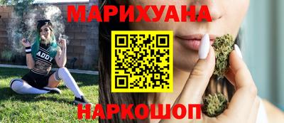 спайс Рыбинск