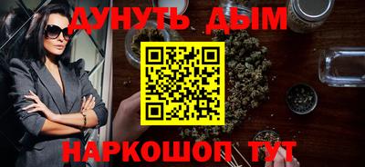 ГАЛЛЮЦИНОГЕННЫЕ ГРИБЫ Рузаевка