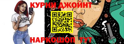 спайс Рыбинск