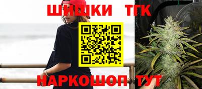 спайс Рыбинск