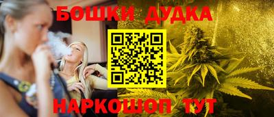 спайс Рыбинск