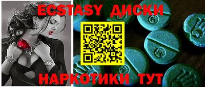 ГАЛЛЮЦИНОГЕННЫЕ ГРИБЫ Рузаевка