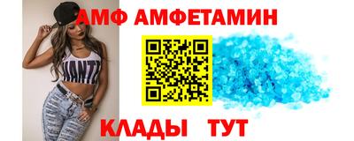 спайс Рыбинск
