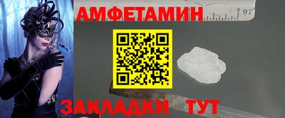 спайс Рыбинск