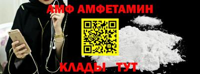 спайс Рыбинск