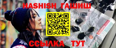 ГАЛЛЮЦИНОГЕННЫЕ ГРИБЫ Рузаевка