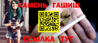 спайс Рыбинск