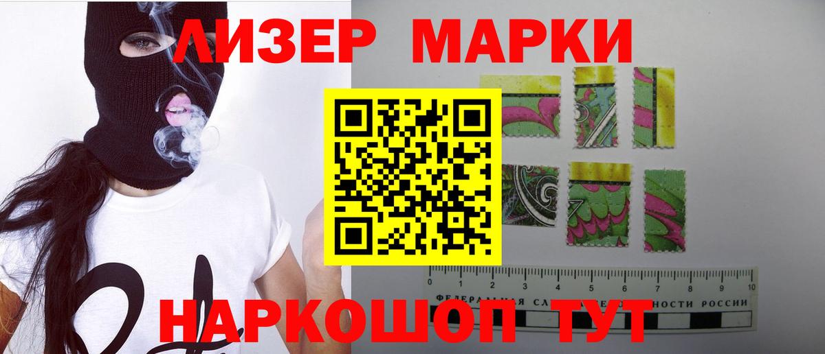 Курган  ЛСД экстази  LSD-25 экстази ecstasy  Вход с VPN  LSD-25 экстази ecstasy 