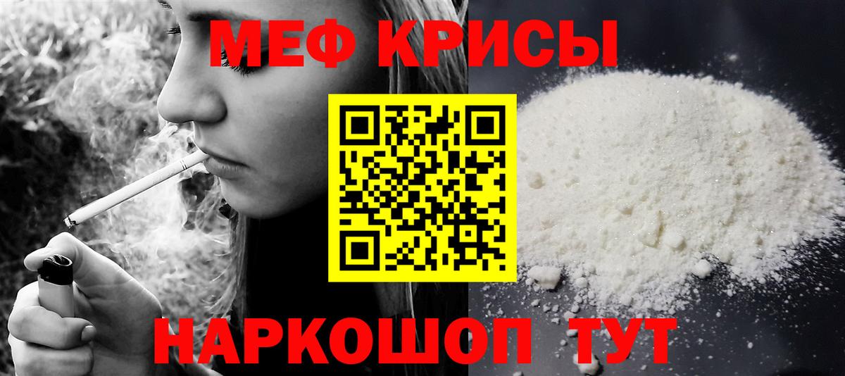 МЯУ-МЯУ  МЯУ-МЯУ мука  Вход с VPN  Курган 