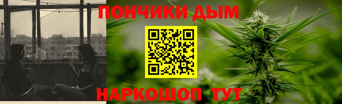 Конопля Ganja Курган